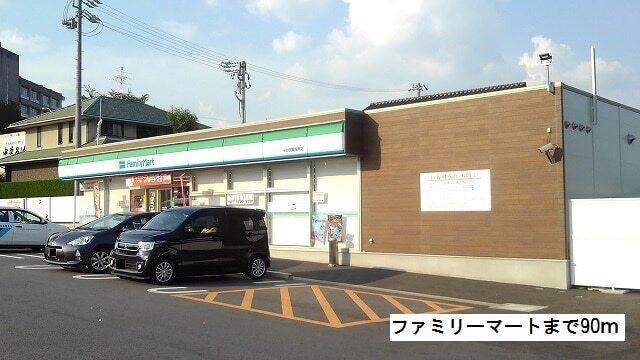 ファミリーマート：90m