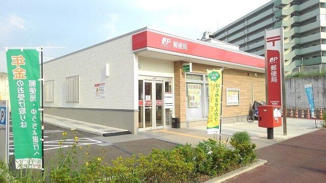 平針南郵便局：900m