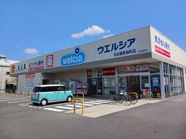 ウエルシア：750m