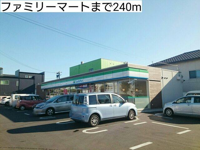 ファミリーマート：240m
