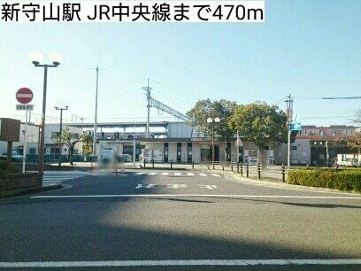新守山駅 JR中央線：470m