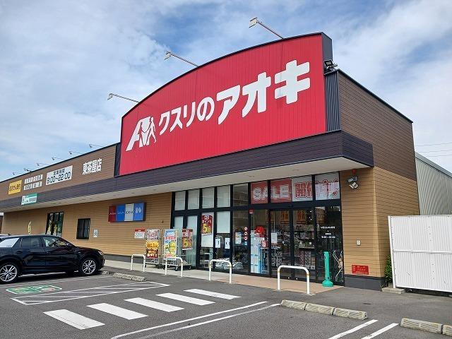 クスリのアオキ：400m