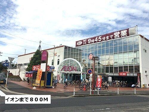 イオン：800m