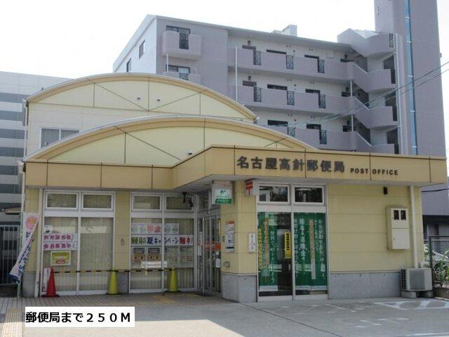 郵便局：250m