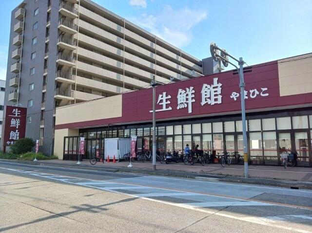 生鮮館やまひこ：750m