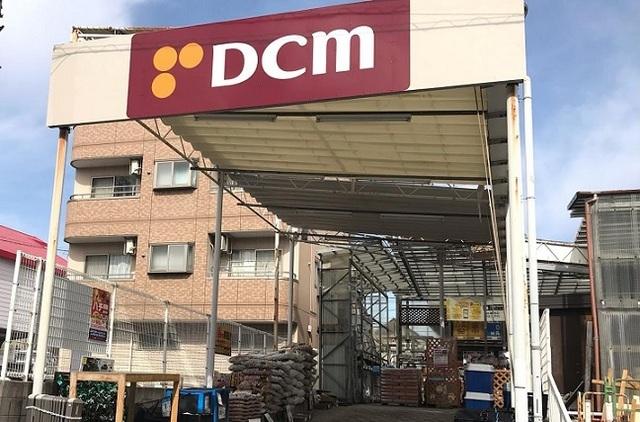 ＤＣＭ鳴海店：200m