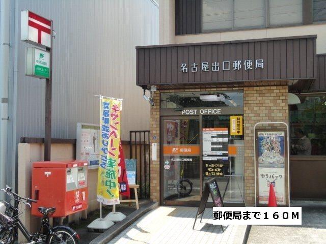 郵便局：160m