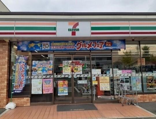 セブンイレブン：230m