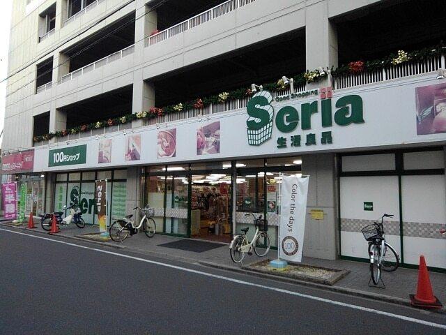 セリア（100円ショップ）：700m