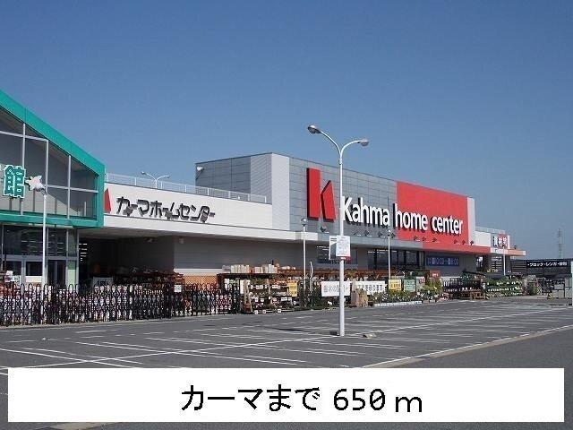 コメリ：1400m