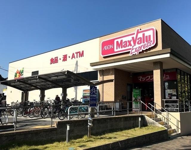 マックスバリュ笠寺店：700m