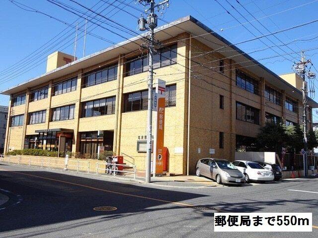郵便局：550m
