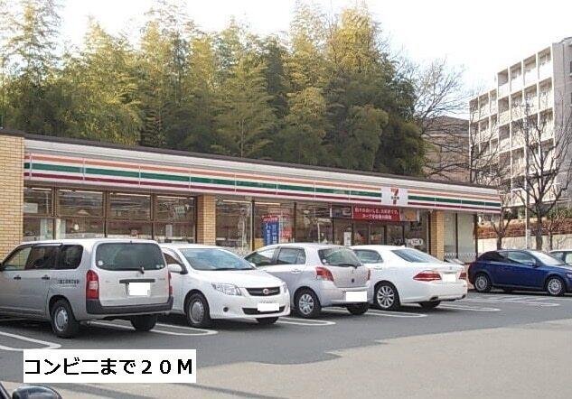 セブンイレブン名古屋西山本通：20m