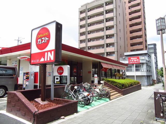 ガスト清水口店：109m