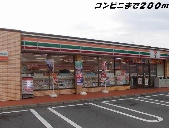 セブンイレブン：200m