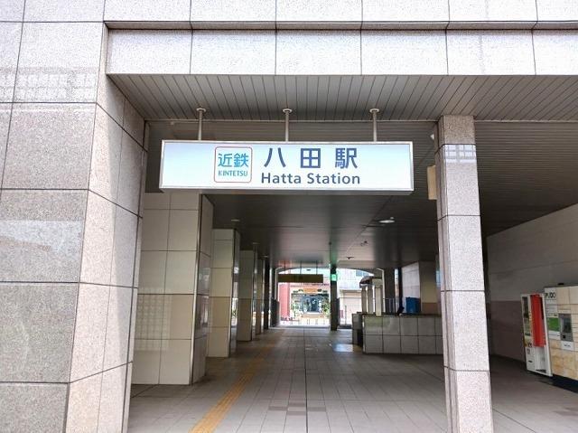 近鉄名古屋線　八田駅：150m