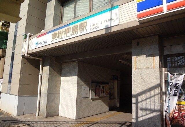 名鉄本線　東枇杷島駅：900m