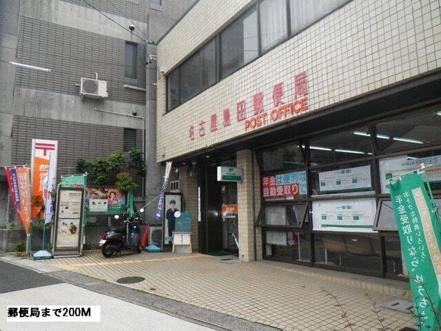 郵便局：200m