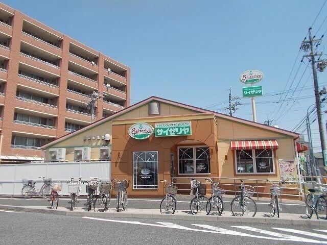 サイゼリヤ：1000m