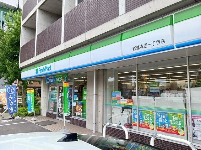 ファミリーマート：750m
