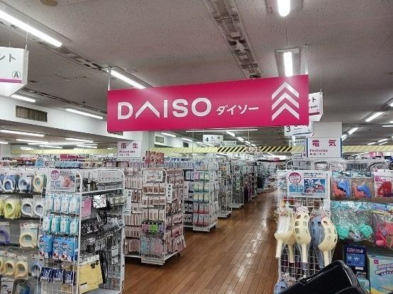 ダイソー（パレマルシェ中村店）：600m
