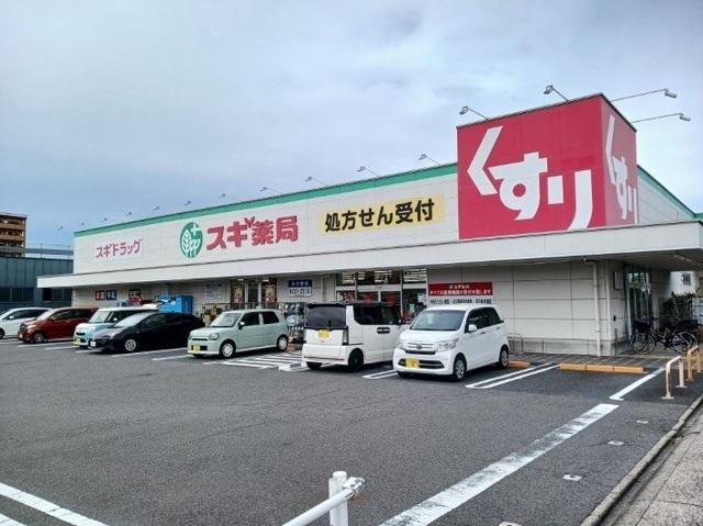 スギドラッグ：500m