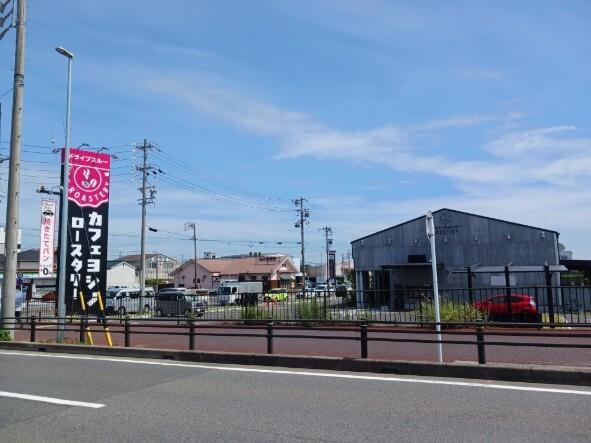 カフェヨシノロースタリー：550m
