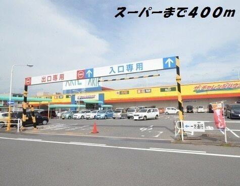 チャレンジハウス：400m