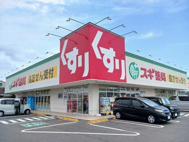 スギドラッグ：500m