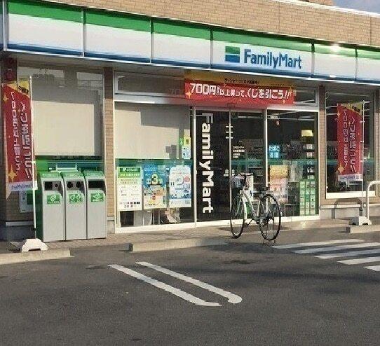 ファミリーマート：350m