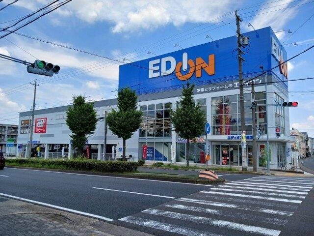 エディオン：300m