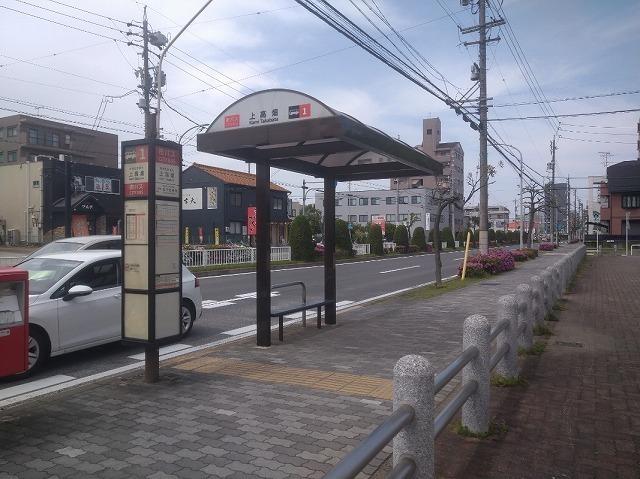 バス停（上高畑）：120m