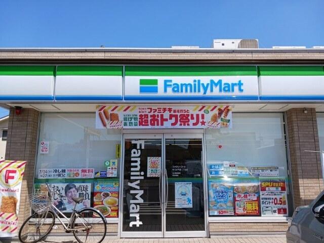 ファミリーマート：45m