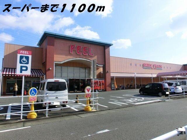 フィール：1100m