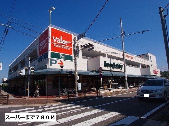 バロー一社店：780m