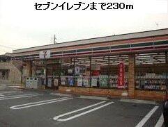セブンイレブン名古屋水広下店：230m