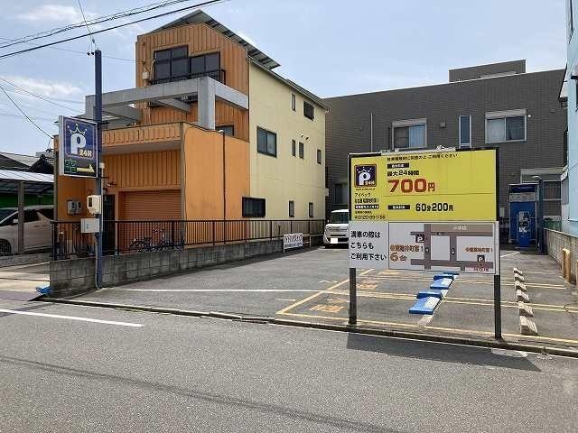コインパーキング：60m