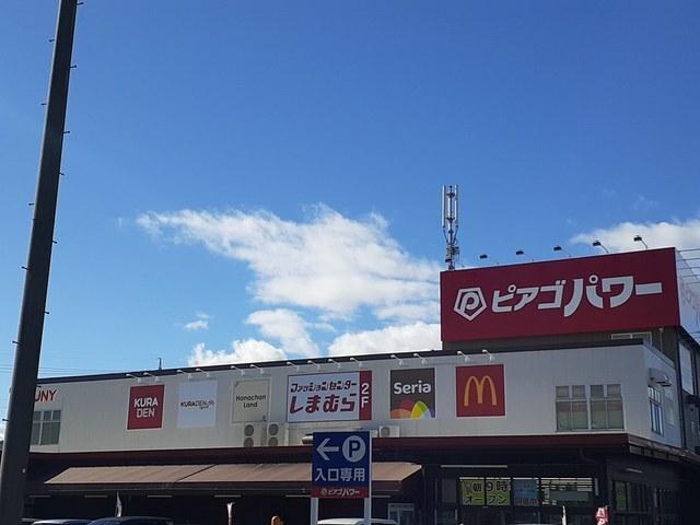 ピアゴ：760m