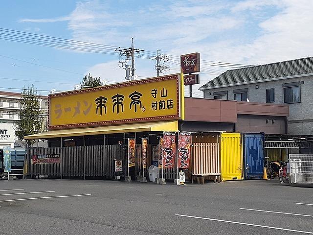 来来亭：1200m