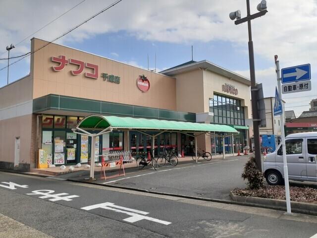 ナフコトミダ千成店：900m