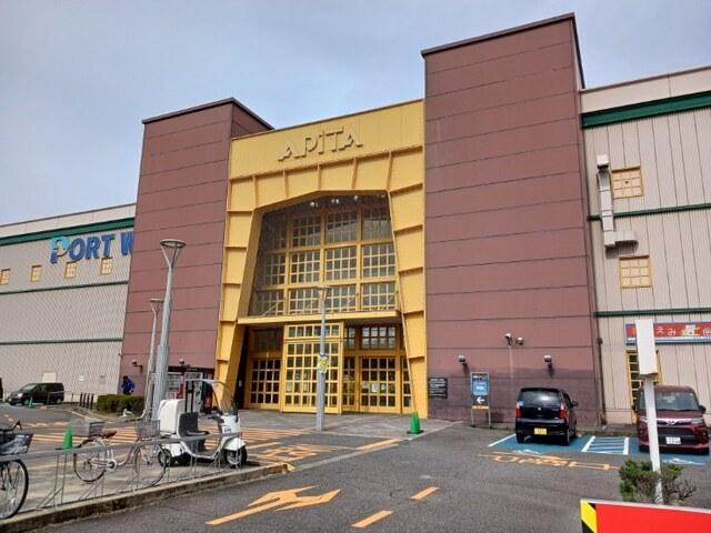 アピタ：1600m