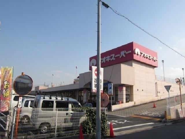 アオキスーパー：450m