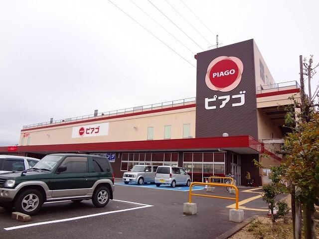 ピアゴ清水山店：600m