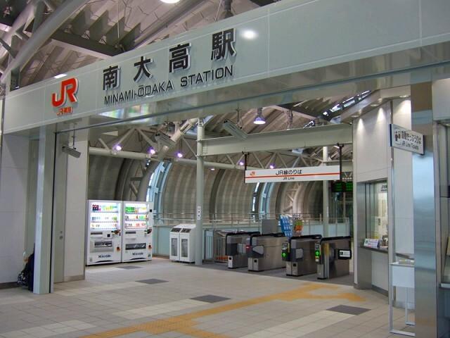ＪＲ南大高駅：1700m