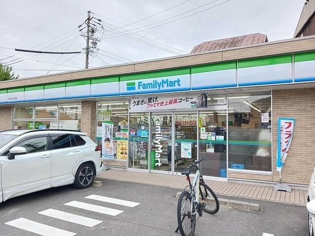 ファミリーマート：500m