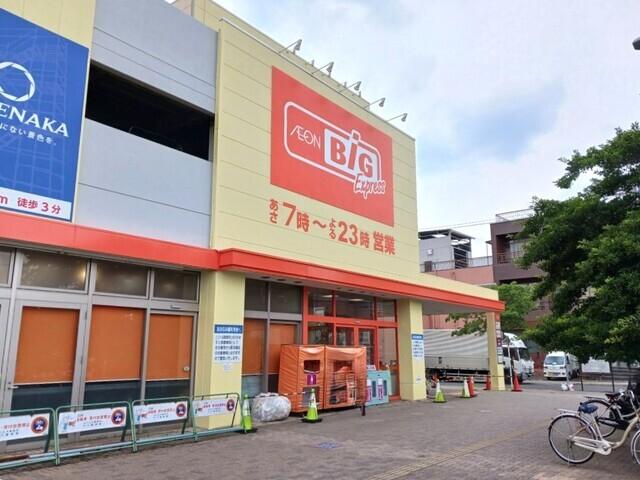 ザ・ビッグエクスプレス：750m