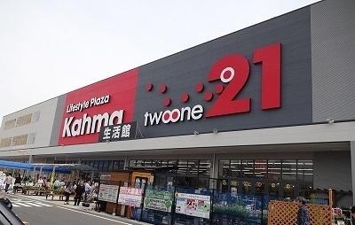 カーマ：1700m