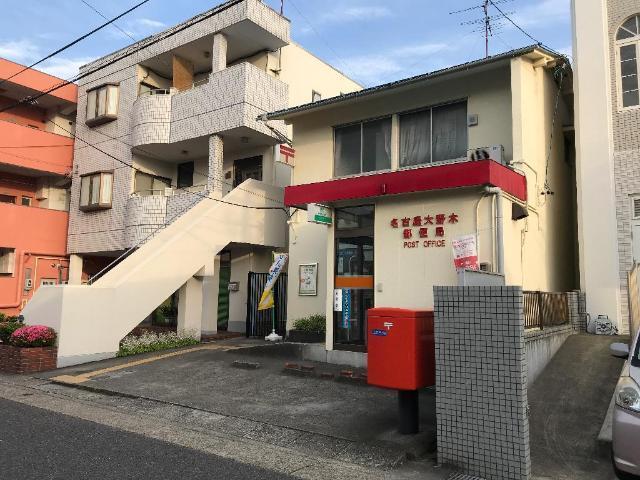 大野木小学校：400m