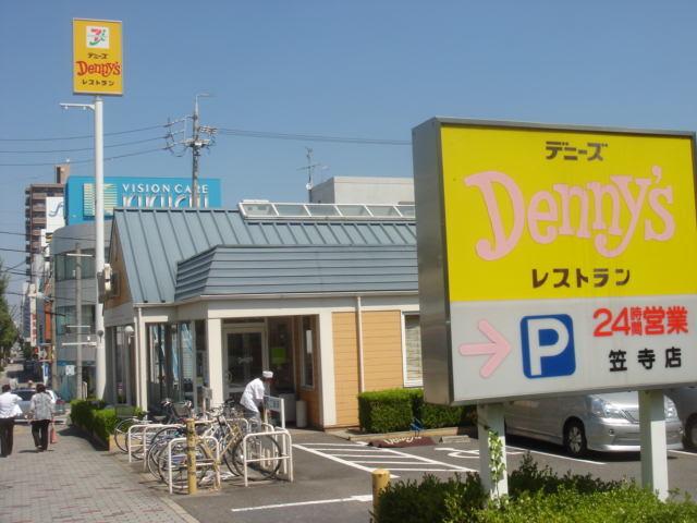 デニーズ笠寺店：436m