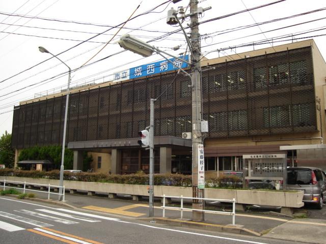 偕行会城西病院：1108m